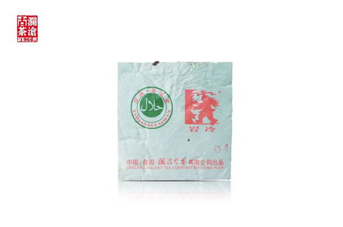 古茶美 212 2007伊滇普洱茶饼 1