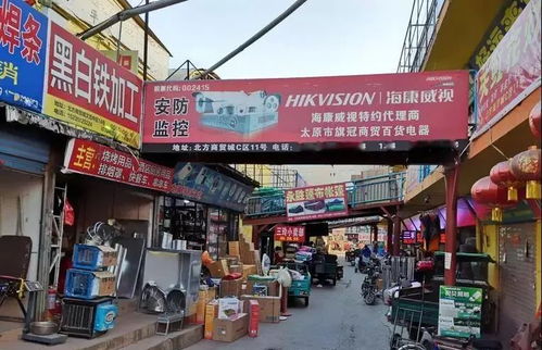 太原最大的小商品批发市场,急待进行升级改造