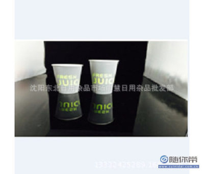 【奥德一次性冷饮、热饮、咖啡发胖纸杯奶茶杯16A8002500个】沈阳东北日用杂品市场巾慧日用杂品批发部 - 产品库